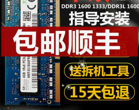 适配X450V FX50J VM510 A...