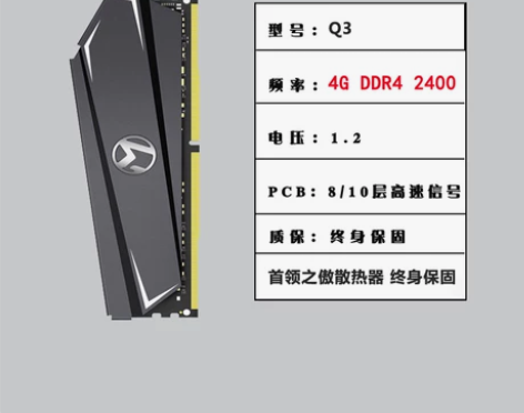 ?MAXSUN/铭瑄DDR4 4g 240...