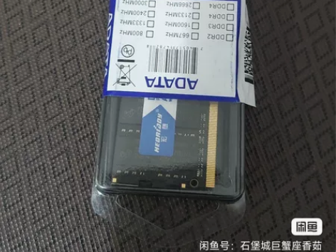 吃一条笔记本宏想内存条2666hz 感兴趣...