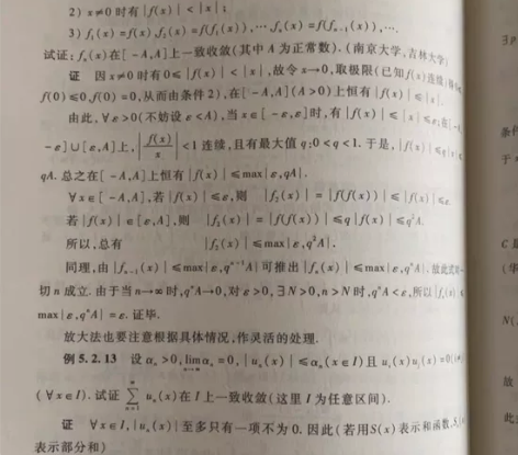 期末考试辅导 补考重修辅导期末考试培训！大...