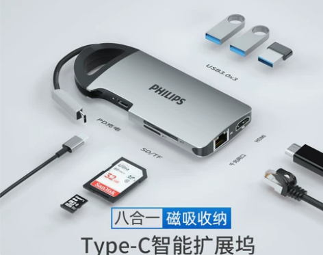 飞利浦typec扩展坞macbookpro...
