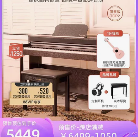 【郎朗巡演】TheONE智能钢琴TOP2演...