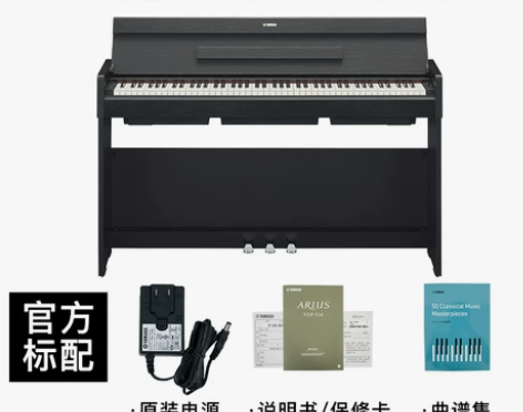 手感,音质媲美3w+钢琴,雅马哈电钢琴YD...