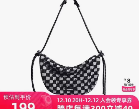 bagsmart斜挎包女饺子包单肩包女秋冬...