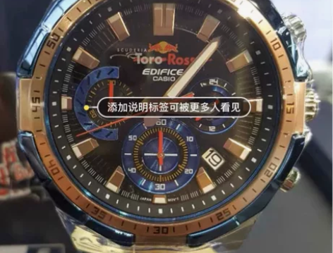 CASIO卡西欧EDIFICE红牛赛车码表...