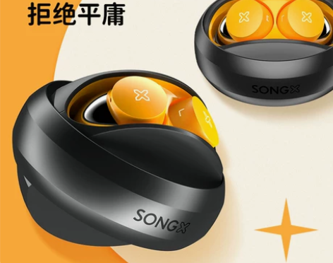 适用索尼无线蓝牙耳机入耳式男生款运动降噪音...