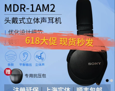 ?（送索尼真皮袋）Sony/索尼 MDR-...