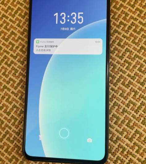 魅族17pro 顶配2020年7月6日某东...