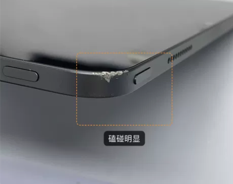 苹果 iPad Pro (2021) 12...