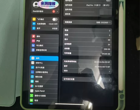 ipadpro2021 256g 11寸 ...
