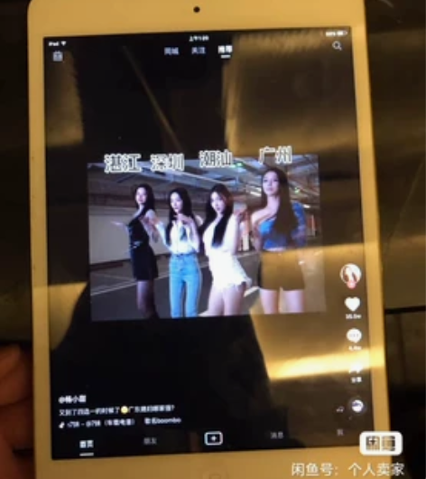 iPad mini116G正常使用,,爱思...