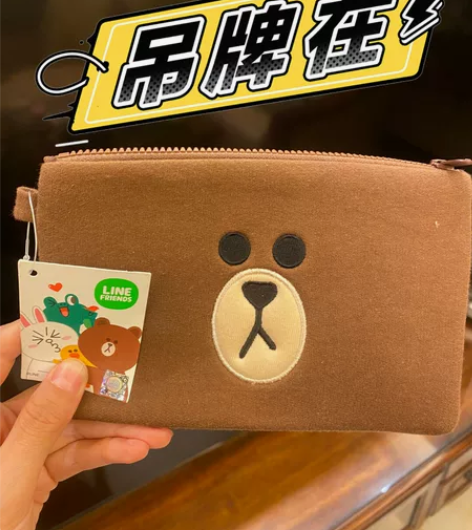 line friends小熊卡通收纳包~钱...