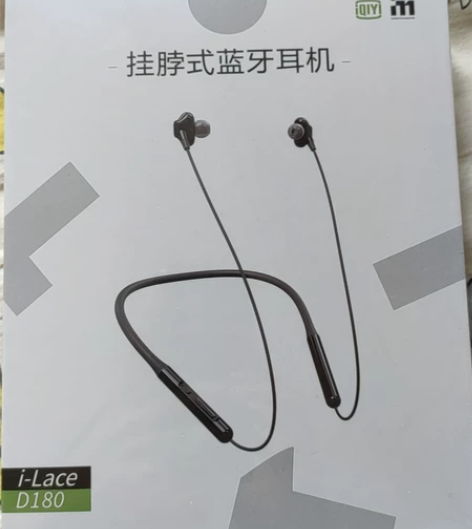 无线蓝牙运动耳机  全新 未拆封  抽奖奖...