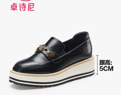 卓诗尼2018春季新款女鞋松糕厚底休闲单鞋...