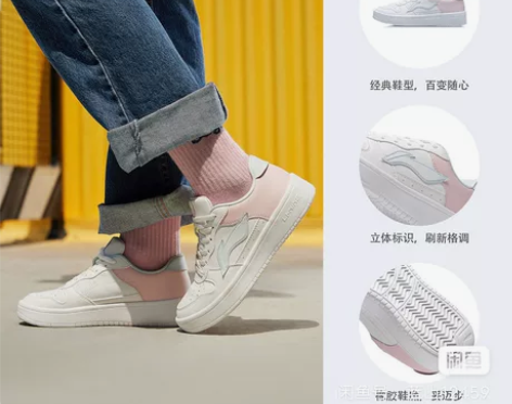 李宁板鞋8成新，洗干净的，穿过10次 感兴...