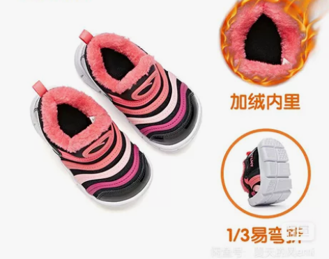 九新的 安踏儿童毛毛虫童鞋秋冬季婴儿加...