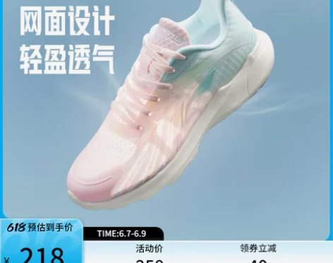 李宁跑步鞋女新款轻逸鞋子软弹女鞋轻便休闲鞋...