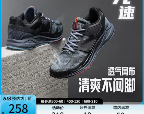 【狂欢价】李宁跑步鞋官方正品男鞋新款光速减...