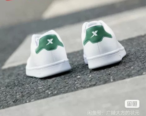 XTEP/特步特步女鞋板鞋情侣休闲鞋202...