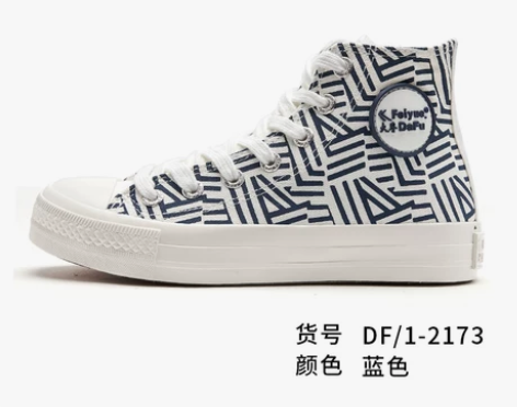 ?飞跃高帮鞋女正品休闲运动帆布鞋女学生情侣...