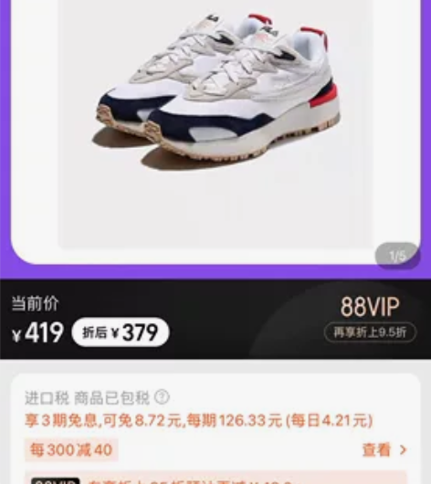 韩国直邮Fila斐乐运动鞋男女同款拼色百搭...