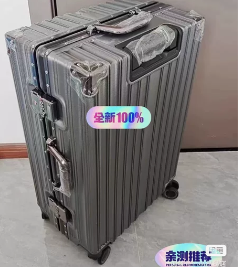 【可发顺丰】袋鼠旅行箱结实耐用男女学生行李...