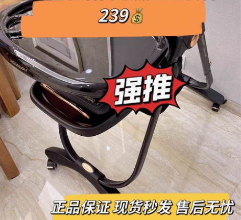 239秒拍 哈卡达Hagaday餐椅，多功...