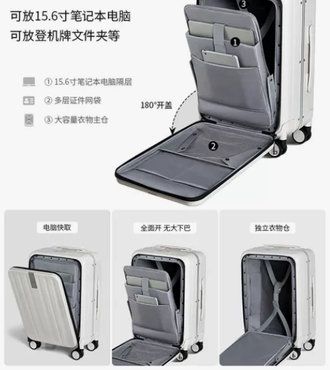 汉客前开盖20寸电脑夹层行李箱登机箱 #万...