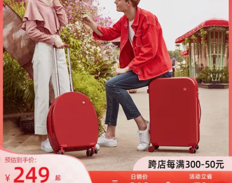 米熙高颜值20寸行李箱女结婚陪嫁红色箱24...
