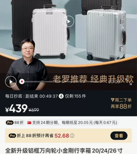 网易严选全新升级铝框万向轮小金刚拉杆箱旅行...