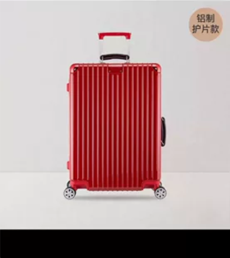 八成新 严选20寸行李箱  有磨损！ 万向...