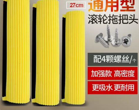 滚轮式海绵拖把头替换装通用吸水胶棉拖布头家...