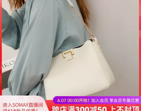 Somay腋下包包2021新款2022通勤...