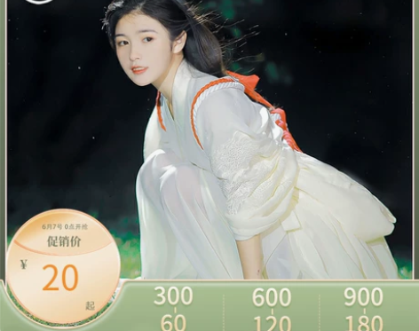 【风尚价】玉龙赋魏晋风汉服女中国风正品原创...