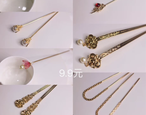 【9.9清仓出发簪】清仓价处理 发饰汉服配...