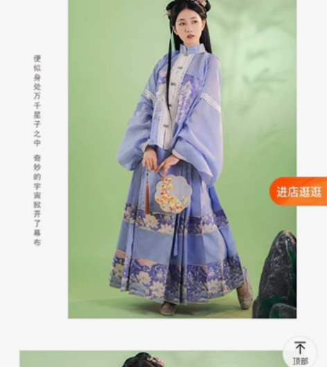 耀春淡蓝色补服上衣m码，全新带吊牌带包装袋...