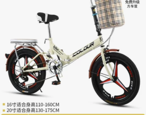新款可折叠自行车女超轻便携单车小型变速免安...