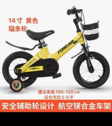 永久牌自行车,放地下车库都积灰了,80元出...