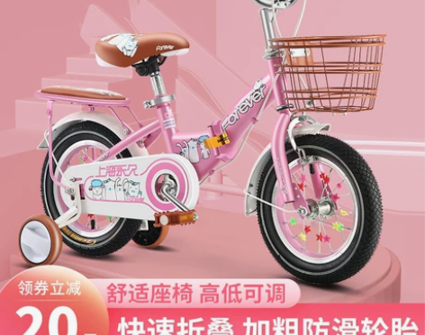 永久儿童自行车女孩2-3-4-6-7-10...