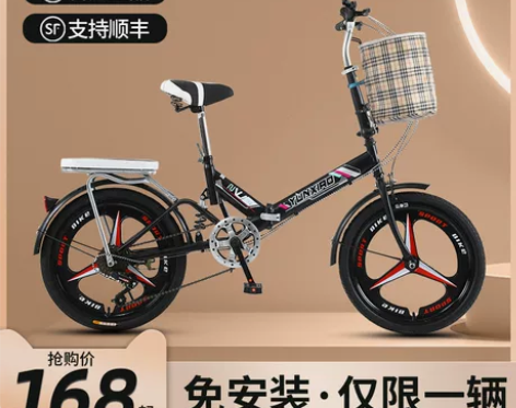 自提【乐活价】可折叠自行车女式超轻便携变速...