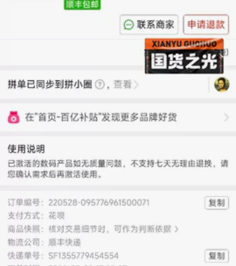 小米11ultra 12GB+256GB ...