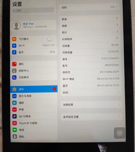 ipad苹果平板2017wifi第五代32...