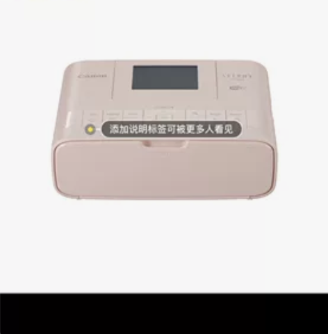 佳能CP1200手机照片打印机家用迷你无线...