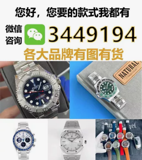 卡地亚蓝气球手表卡地亚男女 机械石英 表 ...