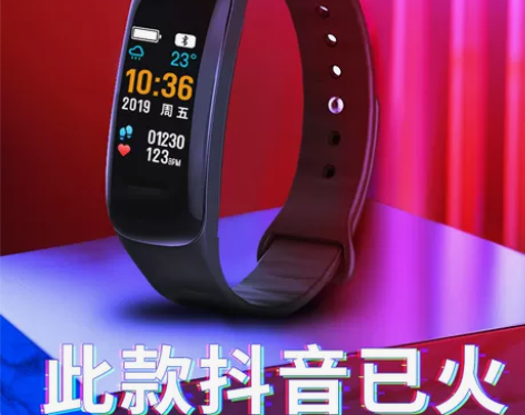 正港智能手环考试黑科技运动电子表女震动闹钟...