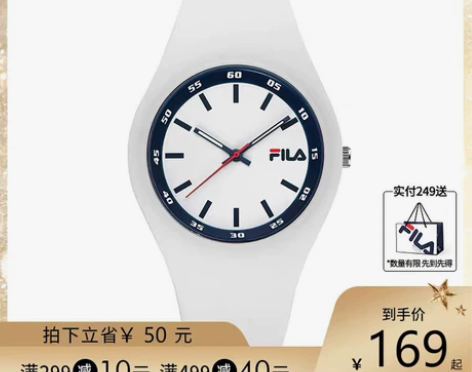 【专属】FILA斐乐手表官方正品男女情侣学...