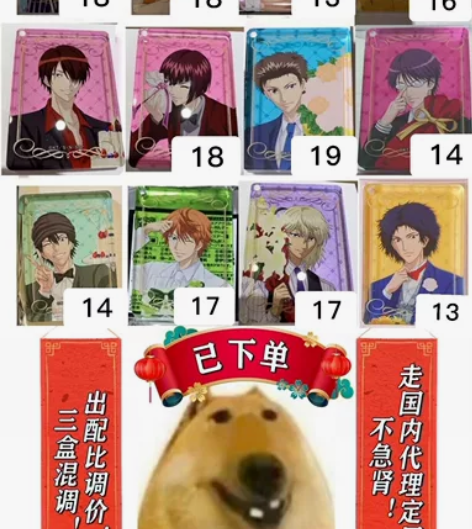 〖已更新最新拼团余量〗网球王子 生挂麻将 ...