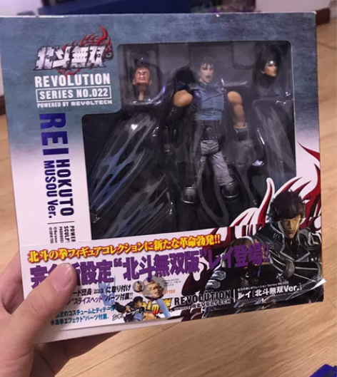 北斗无双 雷伊 北斗神拳 没啥问题，不议价...