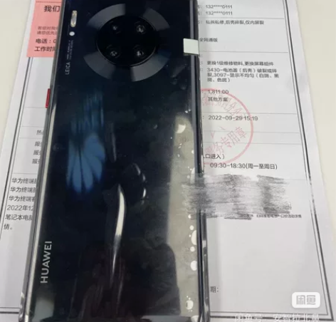 华为mate30pro 4g，8加128G...