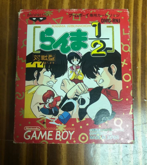 GB乱马1/2 收藏品 盒子成色一般，老物...